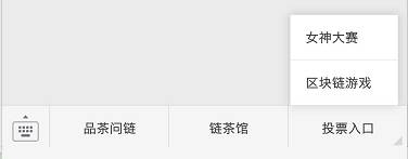 12月23日公開投票環節結束后，茶館會梳理并確認獲獎名單，并盡快通知到獲獎單位和個人，獲獎者可以準備1月15日來廣州領獎啦！
