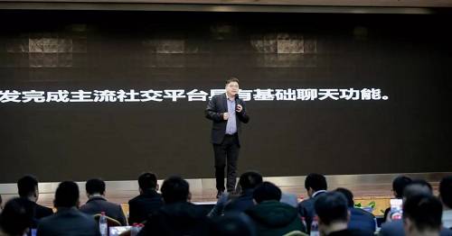 當區塊鏈邂逅實體經濟――2019杭州產業區塊鏈論壇