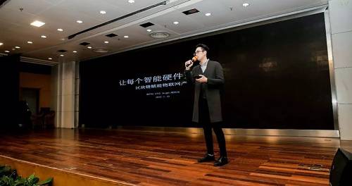 胡園泉以煙花與火藥作為比喻切入，分享了他的演講主題《讓每個智能硬件更可信――區塊鏈賦能物聯網產業》。對于“區塊鏈改變物聯網”，他列舉了六點不同：網絡服務形態；非中心注冊制的數字身份；優雅的數據管理方式；更健壯的網絡；更好的隱私和安全性；更低的成本。他堅信，通過區塊鏈，可以讓每個智能設備更可信、讓數據更可信、讓物聯網更可信。