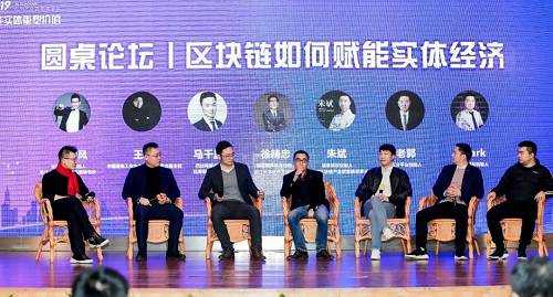 本次論壇，得到了杭州市企業上市與并購促進會、浙江大學企業家校友會、杭商全國理事會、杭州區塊鏈應用專委會以及區塊鏈應用于技術產業聯盟的支持。