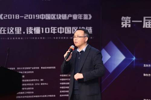 主講人：清華大學互聯網產業研究院院長朱巖