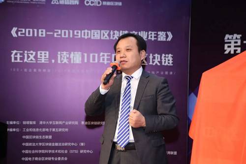 主講人：清華大學互聯網產業研究院副院長王曉輝