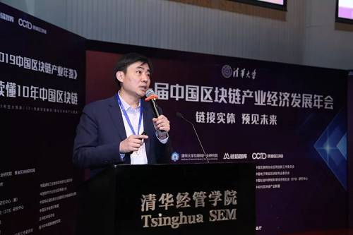 主講人：清華大學信息技術研究院副院長邢春曉