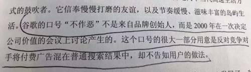 一半人尖叫，一半人離開