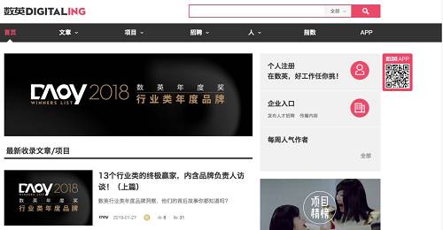 一半人尖叫，一半人離開