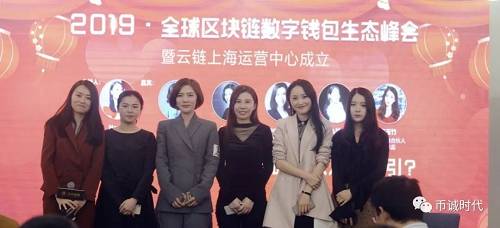 金丘科技CMO吳霖霖、TokenMania創始人樓霽月、SoraVentures合伙人VanessaCao、OK大客戶商務總監九妹、HPB芯鏈合伙人兼市場總監許玉竹作為行業內優秀女性領導者，與大家共同探討如何讓更多的人了解區塊鏈行業并參與進來。