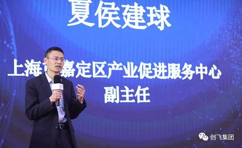 BTAS 2019中國?上海區塊鏈技術應用峰會順利召開！