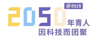 「MiiX?全球行黑客馬拉松團聚」杭州站，你來么？