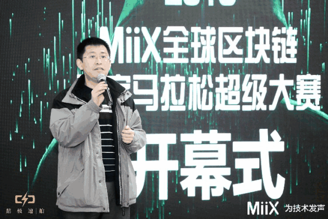 「MiiX?全球行黑客馬拉松團聚」杭州站，你來么？