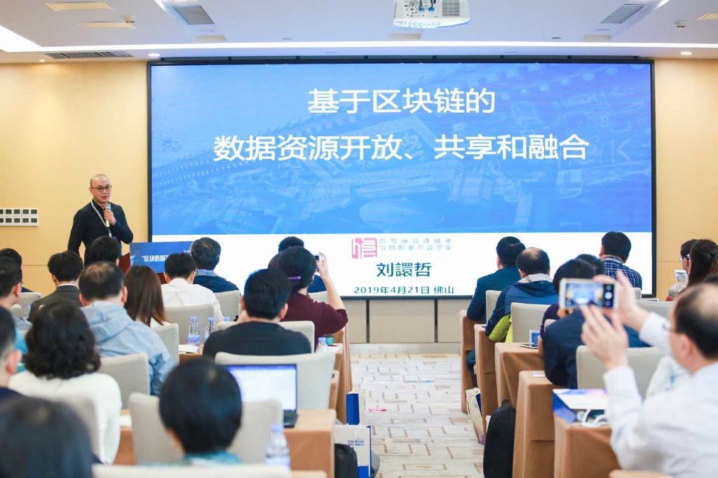 又見“燈湖論劍”！“區塊鏈服務技術”研討會召開