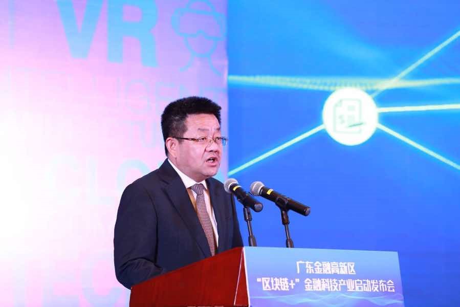 又見“燈湖論劍”！“區塊鏈服務技術”研討會召開