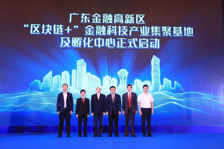 又見“燈湖論劍”！“區塊鏈服務技術”研討會召開