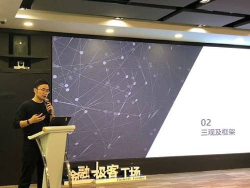大家下午好，我今天討論的題目是《從存證開始談區塊鏈落地的框架》，存證是一個很好的切入點。今天主要談的是存證落地的框架，為什么結合區塊鏈以及結合區塊鏈的途徑方法。