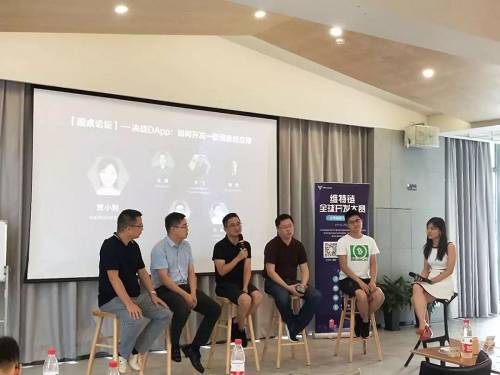 VNT Chain全球開發者大賽杭州站圓滿落幕，區塊鏈技術極客乘風起航！