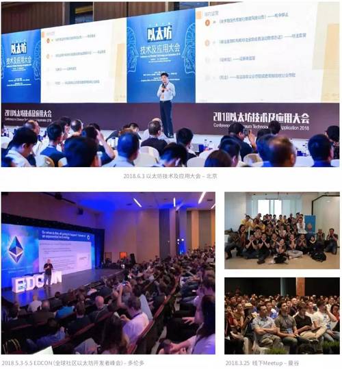 ETHPLANET 黑客松報名最后10天！來領福利嘍~