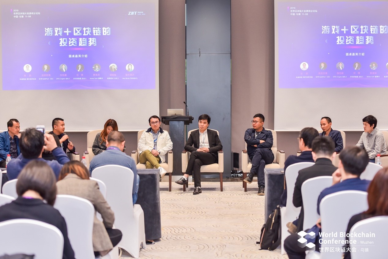 2019世界區塊鏈大會ZBT游戲論壇圓滿落幕 游戲+區塊鏈投資趨勢成焦點