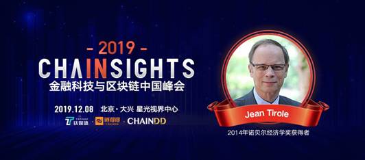 年終峰會“金融科技與區塊鏈”登陸北京，CHAINSIGHTS來了！