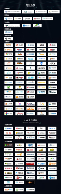 FBEC2019大會嘉賓日程公布，最強大腦齊聚未來之城！
