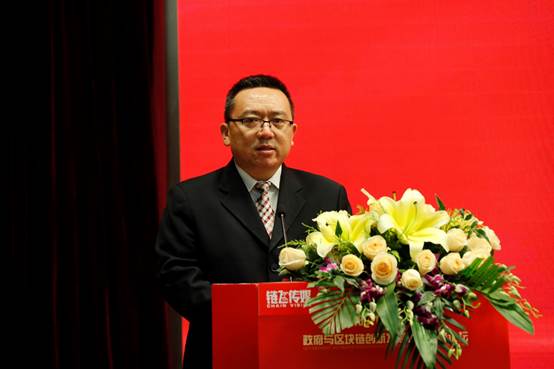 由鏈飛傳媒承辦的“新時代 新發展――政府與區塊鏈創新發展探索高峰論壇”圓滿落幕