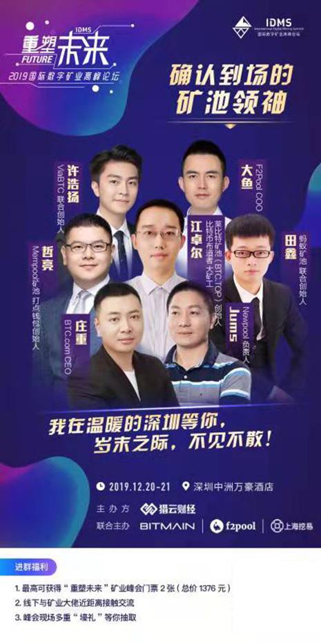 區塊鏈“100P算力俱樂部”烤貓歸隊