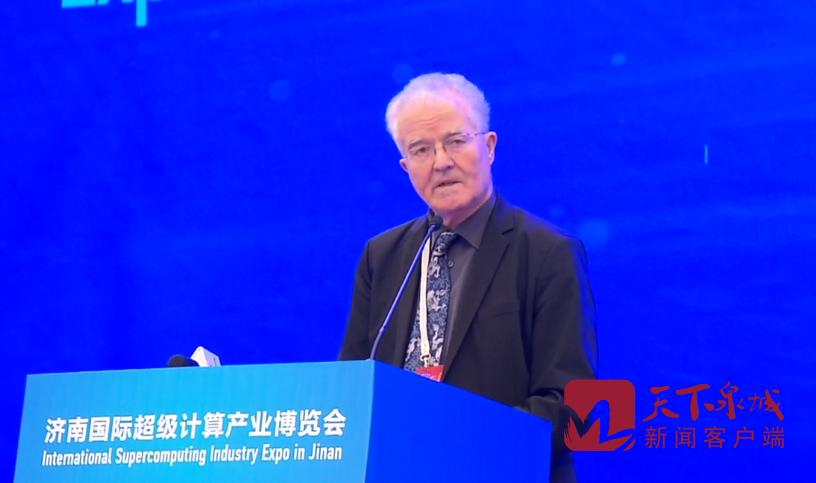超算無界•智創未來 | 濟南國際超級計算產業博覽會開幕