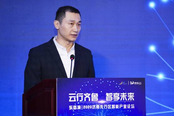 東路演|2020濟南先行區智能產業論壇在京成功舉辦