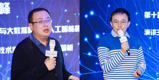 東路演|2020濟南先行區智能產業論壇在京成功舉辦