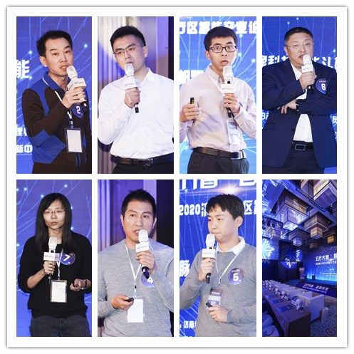 東路演|2020濟南先行區智能產業論壇在京成功舉辦