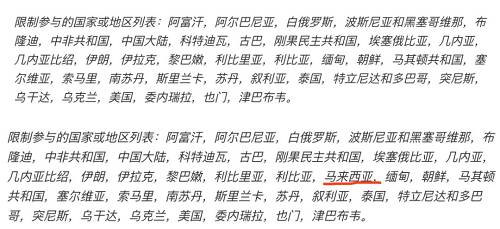 除了門檻在提高，用戶購買KYC賬戶時還會面臨欺詐風險。