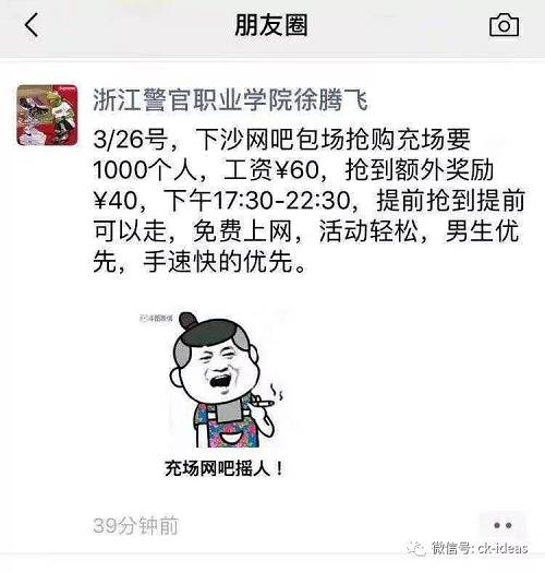 同樣celer也有這種跡象，從幣安的第二期開始，路人王開始包下整個網吧搶奪ieo項目，當年搶購1co的景象歷歷在目，你不止要與世界韭菜競爭，你更要與幾千個網吧好手競爭，不過第四期改用抽簽模式，想對公平一點，不過大?？隙ㄊ侵苯訑蛋贊M額中簽號等待著，第四次參加也不容樂觀。