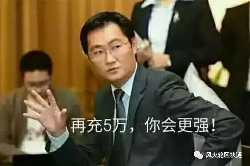咱充的越多，銷毀的越多，你要把2100萬個大餅都充給我，我能把一億peipeicoin銷毀到只留您一份！