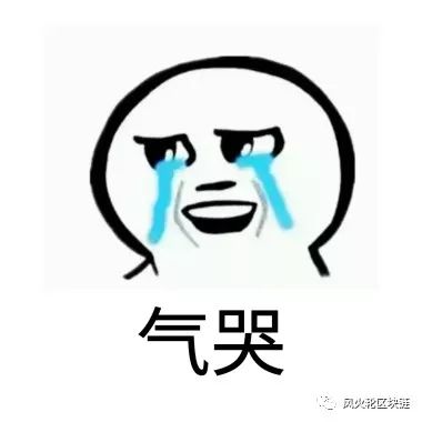 這個比OKB市值還高的項目不死，不要談牛市