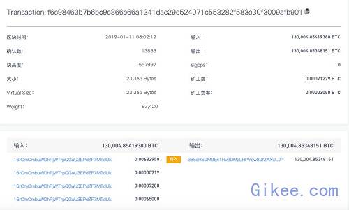 更奇怪的是，它錢包中的所有數字貨幣是一次交易完成的，這筆在2019您1月11日通過數百個交易地址轉入。經查詢，原來是交易所定期更換存幣地址，這并非我們尋找的比特幣首富。