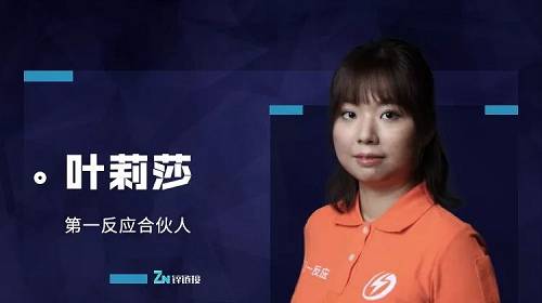 在中國，每60秒就有一個人因心臟驟停而倒下，心臟驟停后的黃金救援時間只有4分鐘，而救護車趕到的平均時間是15分鐘，超過十分鐘救活的概率幾乎等于零。