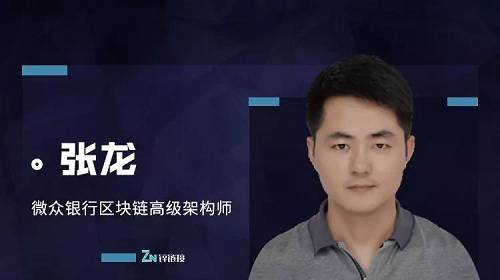 公益區塊鏈的發展建立在底層基礎設施的完善之上，FISCO BCOS提供底層技術支持，保證公益區塊鏈項目更快落地。