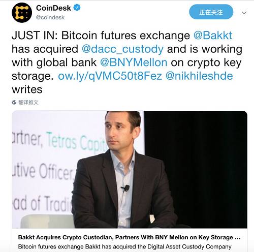Bitfinex計劃ieo發行平臺幣，融資10億美金