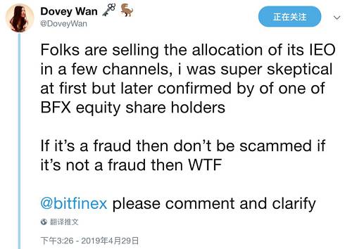 我看不到這有任何的可持續性，除非他們將利潤或者新募集的資金分配到Tether儲備中，否則tether（的usdt）不會得到100%的支持。Bitfinex交易所已經在上一次的黑客攻擊事件（2016年被盜6500萬美金）中已經將它未來的現金流證券化和token化了，這次（ieo）是另一層的杠桿。