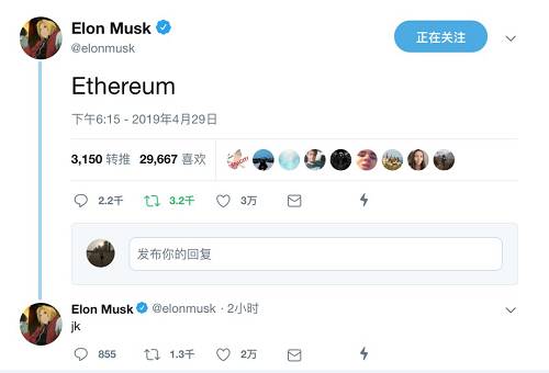 以太坊創始人V神在底部評論道“你應該十月份來參加我們的Devcon會議”（譯者注：以太坊Devcon開發者會議是區塊鏈技術行業高水平的會議，十月份的會議將會指明以太坊2.0的發展規劃和路徑。）
