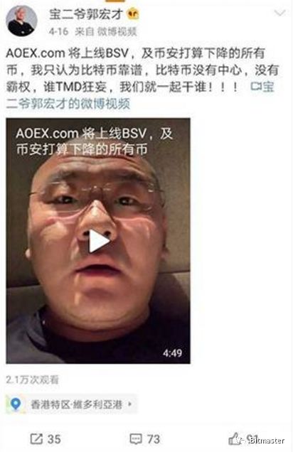 4月20日，AOEX官方公告暫緩提幣速度。