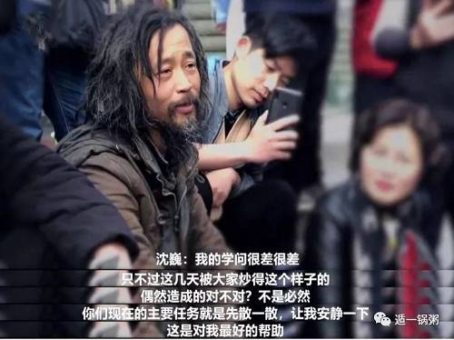 這跟區塊鏈，跟比特幣是不是超級像？比特幣的暴漲，1CO的火熱，帶來了巨大的流量，而且是十分高級的資本流量！個個都是兜里有錢的爺，甚至有很多基金，投資機構！一個個的山寨幣項目方像極了蹭大師流量的網紅。這些項目方，區塊鏈從業者對區塊鏈，對比特幣的吹捧是不是跟網紅們對大師的吹捧一模一樣？大師越紅，區塊鏈越火，這些人越賺錢。但是不同的是，網紅們是有消費群體的，經濟模式是閉環的。而很多代幣項目沒有經濟閉環，演變成了資金盤的接盤游戲，兜不住了只能崩盤。