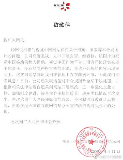 拿什么拯救你？版權“黑洞”