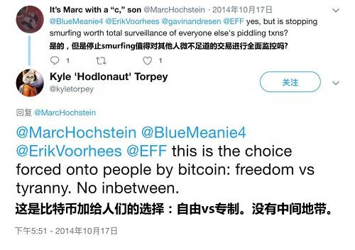 集權主義者可能想要獲得個人數據，以確保用戶遵守政府批準的社會規范；而左派人士則想要獲得財務數據，以確保公民繳納了“公平份額”的稅款。