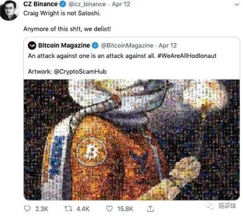 比特幣社區爆發了“WeAreAllHodlonaut”活動，每個人都用Hodlonaut的頭像對其表示支持，幣安交易所趙長鵬直接發推特表示CSW再這樣下去，幣安就會下架BSV。然而事態的發展速度超過所有人想象，4月15日幣安公告下架BCHSV交易對，該幣種24小時大跌21.73%。