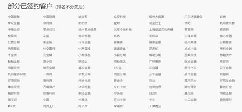 數據交易所從17年9月多今年7月，成果如下圖所示，可以看到總交易量是