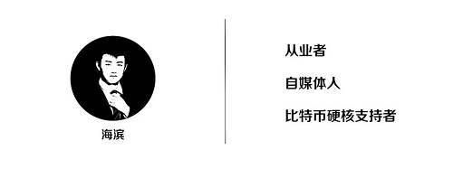 萬字長文:比特幣為什么會繼續上漲?非主權貨幣的崛起