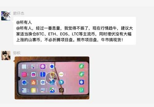 大量觀點都認為現在比特幣已經進入 FOMO（Fear of missing out，意為“害怕錯過”）階段，曾經錯過當年 2 萬美元的數字加密貨幣投資者以及其他市場投資者，都害怕再次錯過這一輪市場行情。