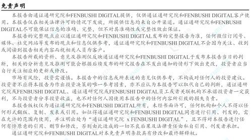 DeFi:未來“代碼世界”的主宰――DeFi前景展望