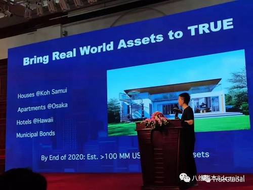 TrueChain CEO張劍南在河內舉辦的True Consensus上介紹Pandaq