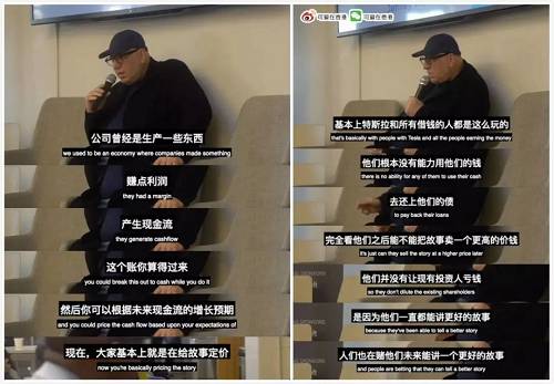 我們看待事物的思維方式顯然在變化。