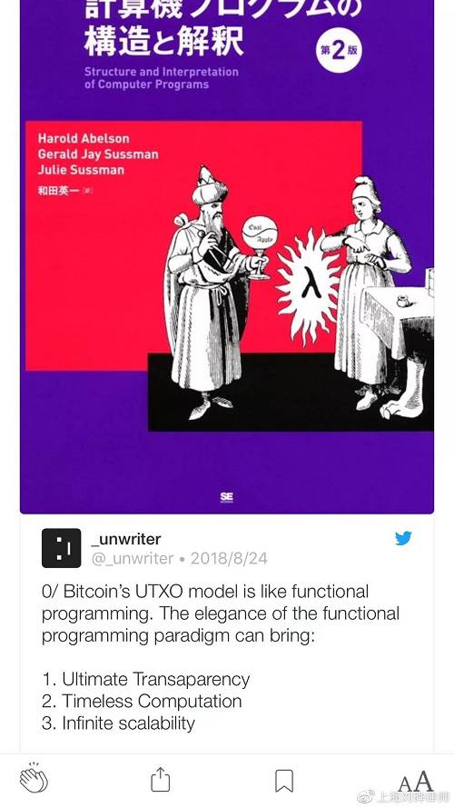 其他臃腫的“區塊鏈”項目剽竊了比特幣，卻以一種完全天真和業余的方式將它們的全部歷史狀態存儲在鏈上，以致根本不能擴容。比特幣與它們不同，比特幣基于 UTXO (未花費交易輸出)。